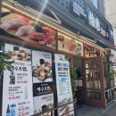 백수초밥 이미지