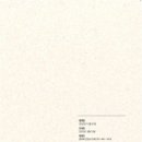 광복회 안양시지회 이미지