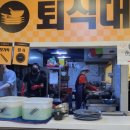 골든볼9 이미지