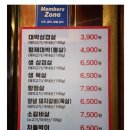대박집지산점