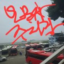 들머리식당 이미지