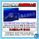 송파2동 주민센터 이미지