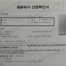 위고행정사사무소 이미지