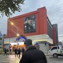 (주)중앙공업사 | [하동균콘서트] 2025 하동균 콘서트: 시음 후기! (명화아트홀)