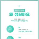 세정한의원