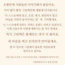 어른을 위한 그림책 테라피 -마음에게 안녕을- 이미지