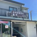 탐나는 보목 이미지