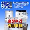 닥터핸디맨 이미지