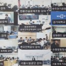 안산전기공과학원