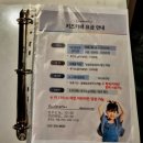 스타키즈 | 오산키즈카페 아기랑 [레인보우 스타] 이마트 오산점 다녀온 후기