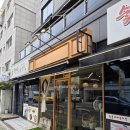 마포구청역 5번출구 | 인생 히레카츠를 찾다! 마포구청역 맛집, 정성 망원본점에서 일식 카레까지 먹은 후기