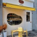 유아이베이커리