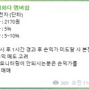 성호푸드 이미지