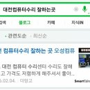 오성컴퓨터 이미지