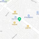 한양종합곡산