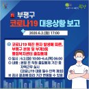 부개3동행정복지센터 이미지