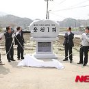 용천1리 이미지