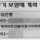 청구인테리어