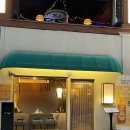 연산4동행정복지센터 (1층) 이미지