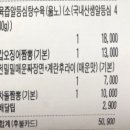천밀밀 이미지