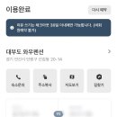 와우펜션3