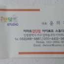 뽀또스튜디오 이미지