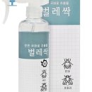 벅스존 - 서귀포시 일주동로 6242 | 벅스존