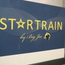 스타트레인(startrain) 네이버블로그