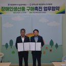 대전광역시무지개복지공장 이미지