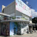 정읍휴게소(상) 이미지