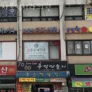 차봉익치과의원 이미지