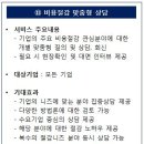 코스트버스터즈