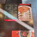 홍콩반점0410원주혁신하나로점 이미지