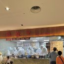 계획 공유 2일차 (3) : 타이베이 101 전망대 + 맛집 딘타이펑 신광 미츠코시 백화점 A4관 점 (메뉴 추천)
