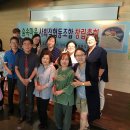 숲속마을사회적협동조합