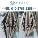 세븐일레븐 일산성저마을점 | 일산모헤어교체 복층 70평 빌라도 체감 확 달라진 시공 후기 성저마을 15단지 건영빌라