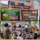 드림아이 어린이집 이미지