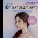 디에이성형외과의원 이미지