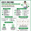 연기집