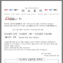 미소여행사 이미지