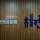전남의료복지사회적협동조합 이미지