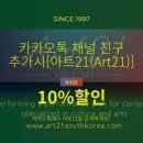 아트21 이미지