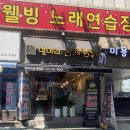 주안역 북광장 이미지