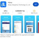 사남로 | 상하이 자유여행 필수 어플 꿀팁 사용법 고덕지도 주소 모음 공유