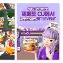 쇼핑타운편의점