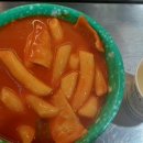공룡분식소 - 계양구 경명대로 1091 | 공룡분식소