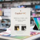 롯데하이마트(주)대치점 이미지