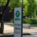 서울숲 주차장 화장실 이미지