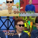 해피투게더