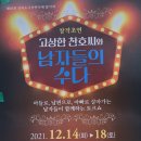 김영오 아트센터 이미지